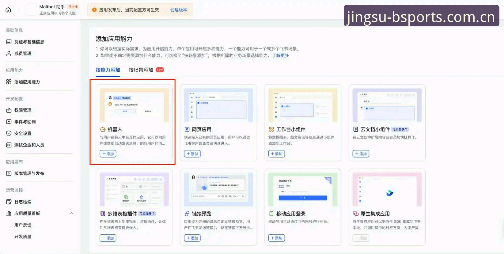 资深用户详解必威体育app下载官方下载全流程：从安装到实战的深度体验分享